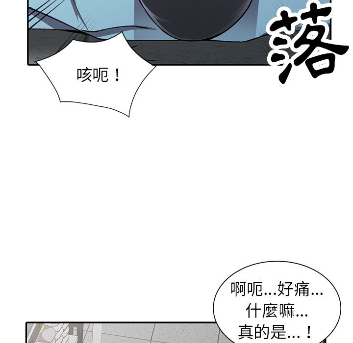 韩漫H漫画 富少的贴身管家  - 点击阅读 第15话 65