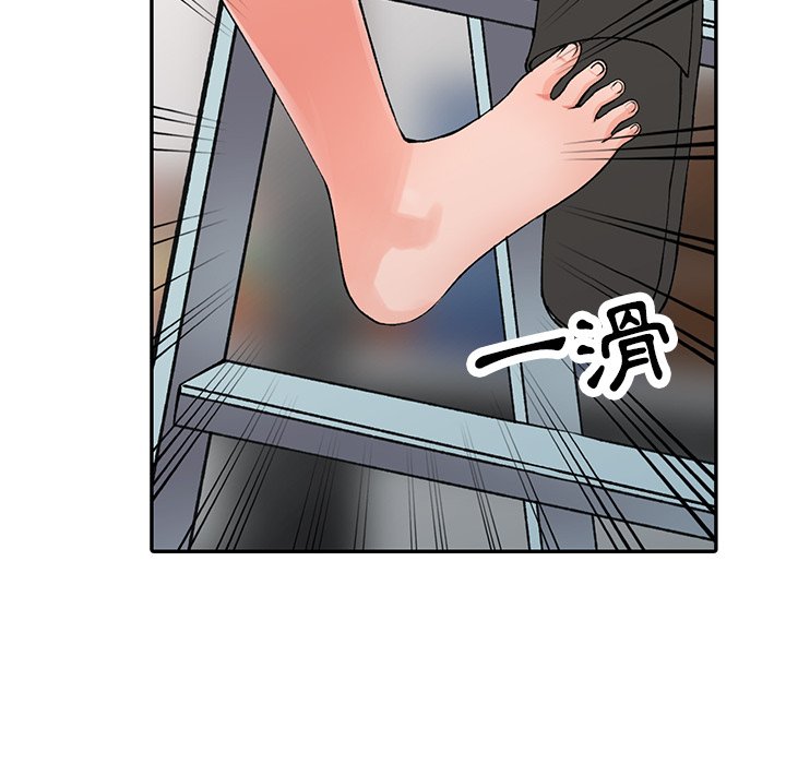 富少的貼身管傢 在线观看 第15話 漫画图片60