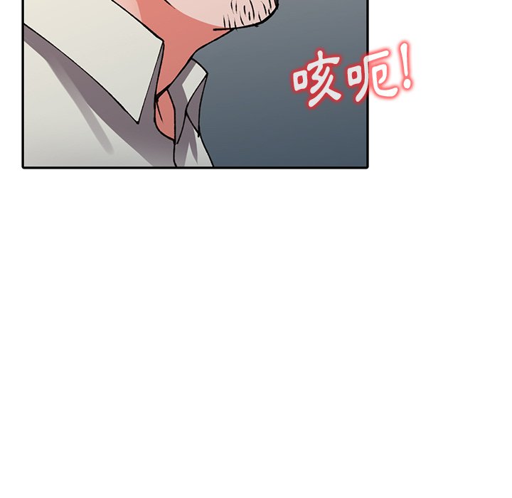 韩漫H漫画 富少的贴身管家  - 点击阅读 第16话 60