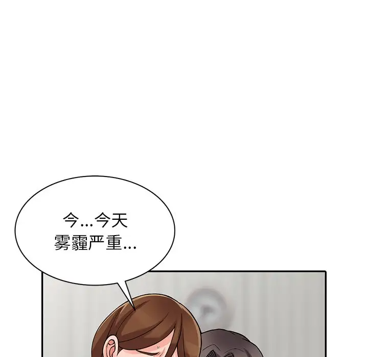 富少的貼身管傢 在线观看 第17話 漫画图片43