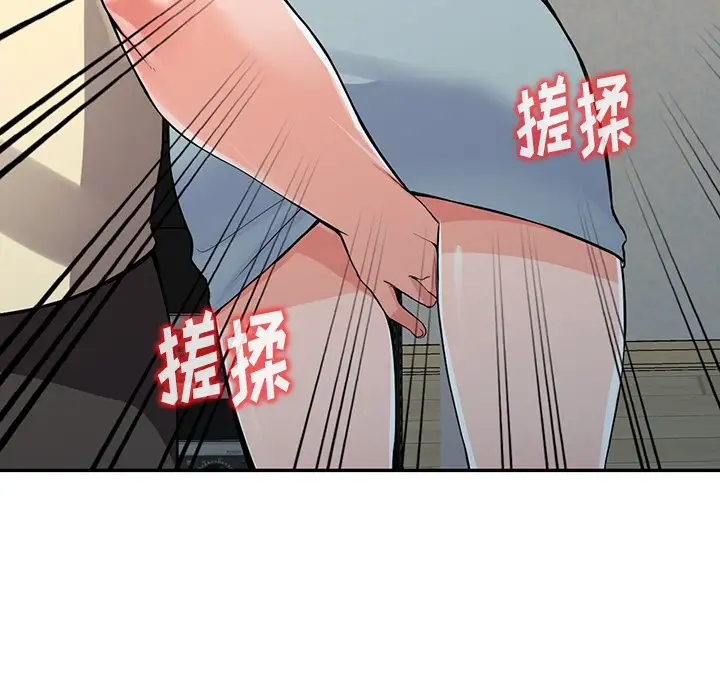 漫画韩国 富少的貼身管傢   - 立即阅读 第17話第42漫画图片