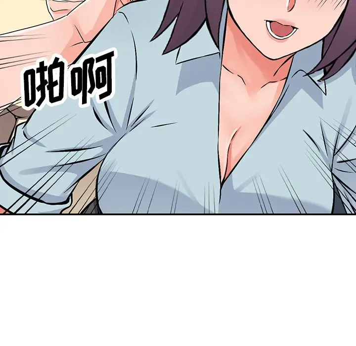 富少的貼身管傢 在线观看 第18話 漫画图片80