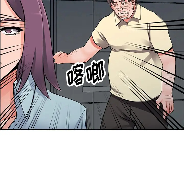 富少的貼身管傢 在线观看 第18話 漫画图片63