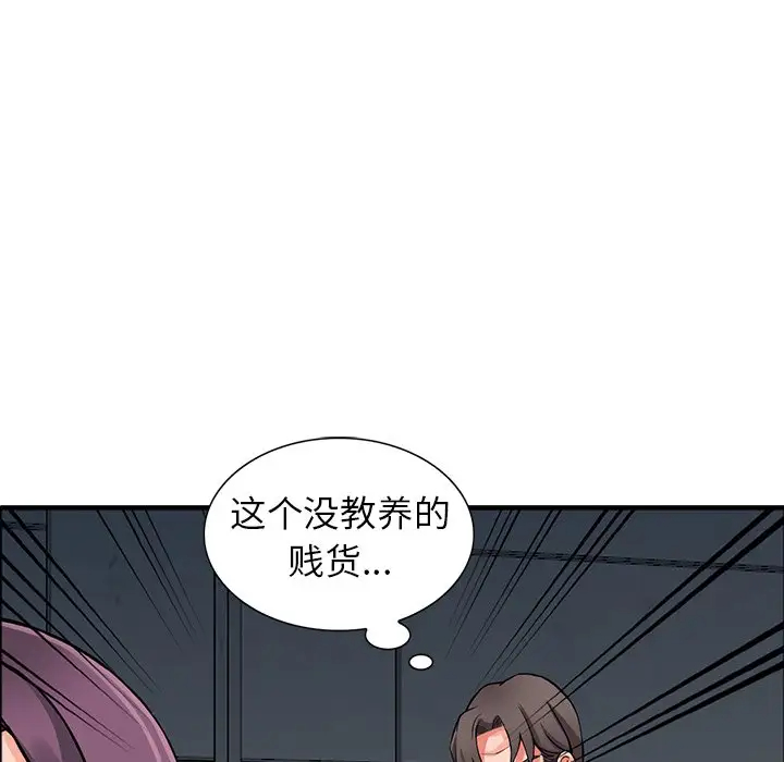 富少的貼身管傢 在线观看 第18話 漫画图片62