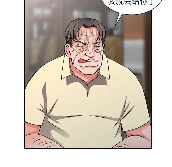 富少的貼身管傢 在线观看 第18話 漫画图片89