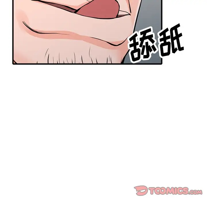 富少的貼身管傢 在线观看 第19話 漫画图片21