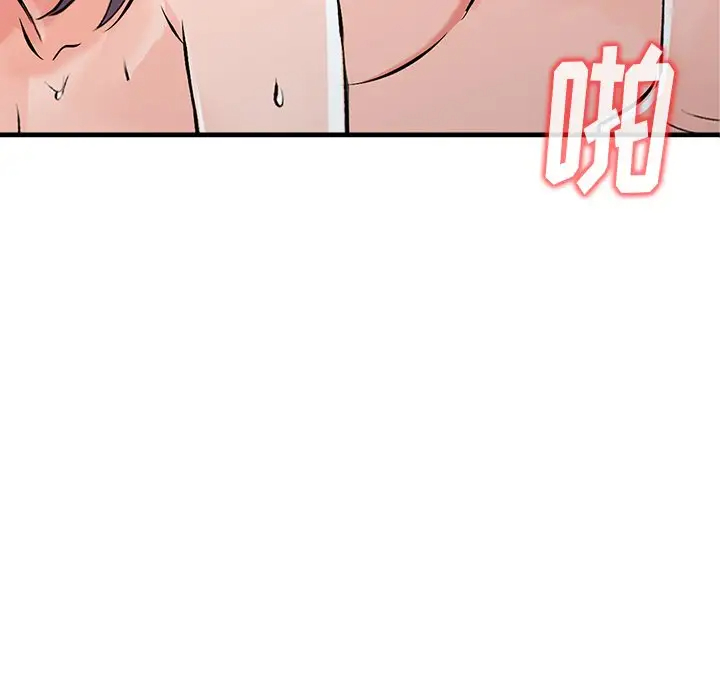 富少的貼身管傢 在线观看 第19話 漫画图片11