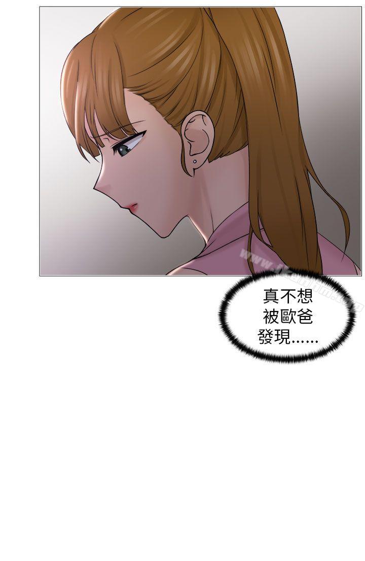 漫画韩国 俏妞咖啡館   - 立即阅读 第7話第3漫画图片