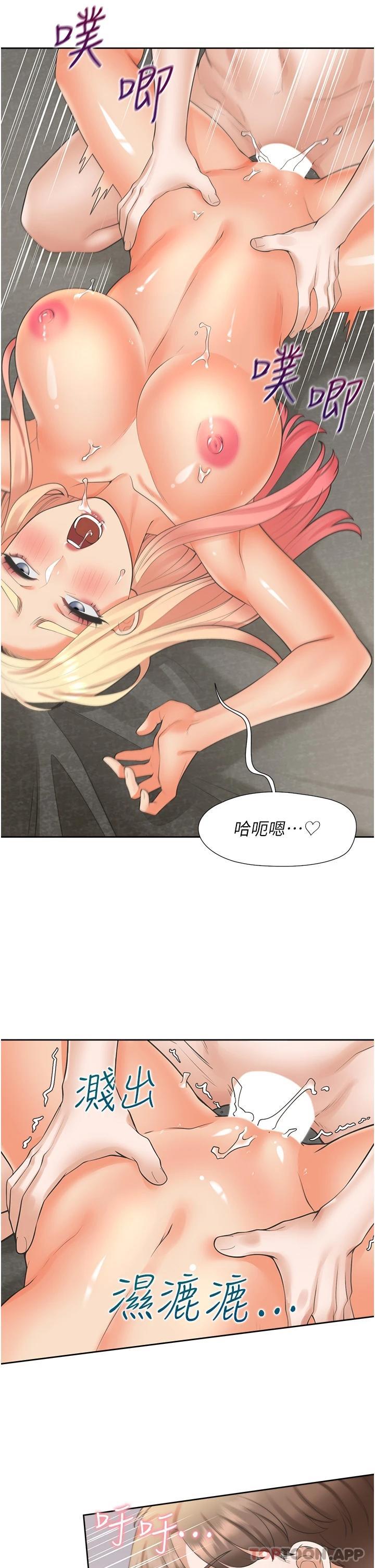 韩漫H漫画 同居上下舖  - 点击阅读 第23话-想让我怀孕吗 31