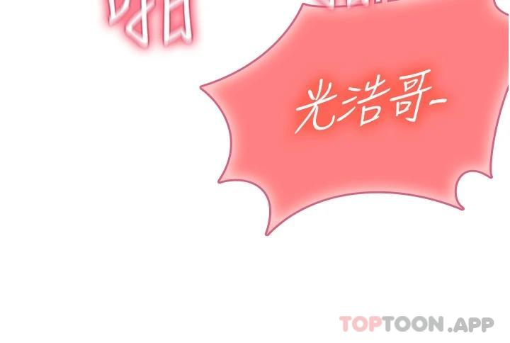 海女實習生 在线观看 第30話-淫水爆濺的蜜穴 漫画图片21