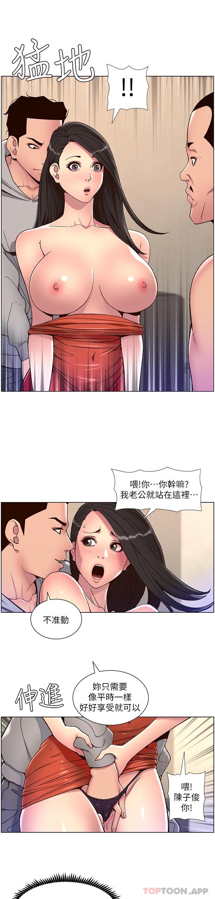 韩漫H漫画 帝王App  - 点击阅读 第56话-在老公面前被硬上 22