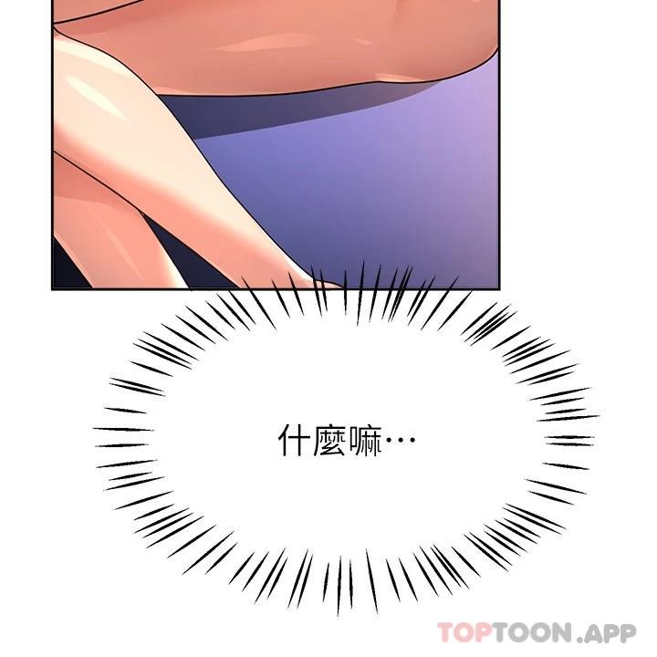 韩漫H漫画 姊姊们的调教  - 点击阅读 第59话-公然肢体纠缠 26