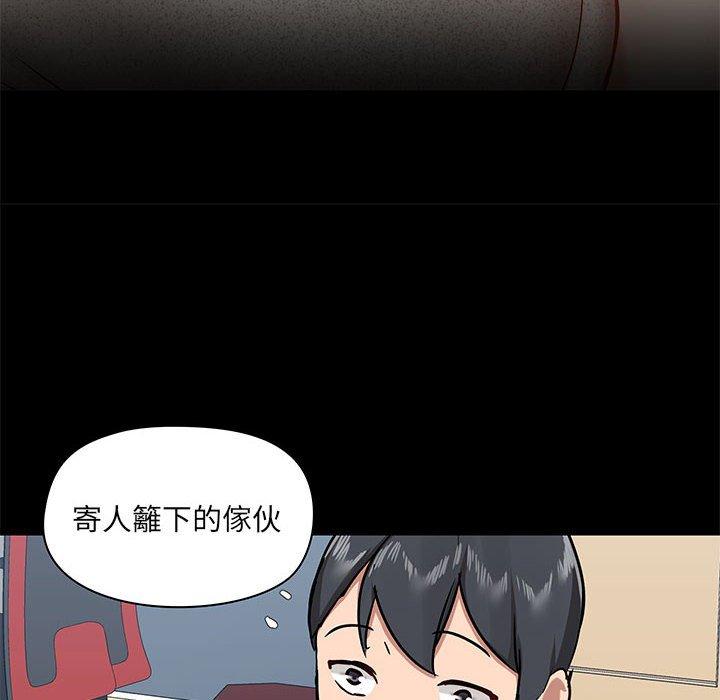 韩漫H漫画 爱打游戏的姊姊  - 点击阅读 第30话 85