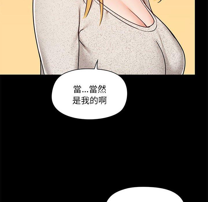 韩漫H漫画 爱打游戏的姊姊  - 点击阅读 第30话 83