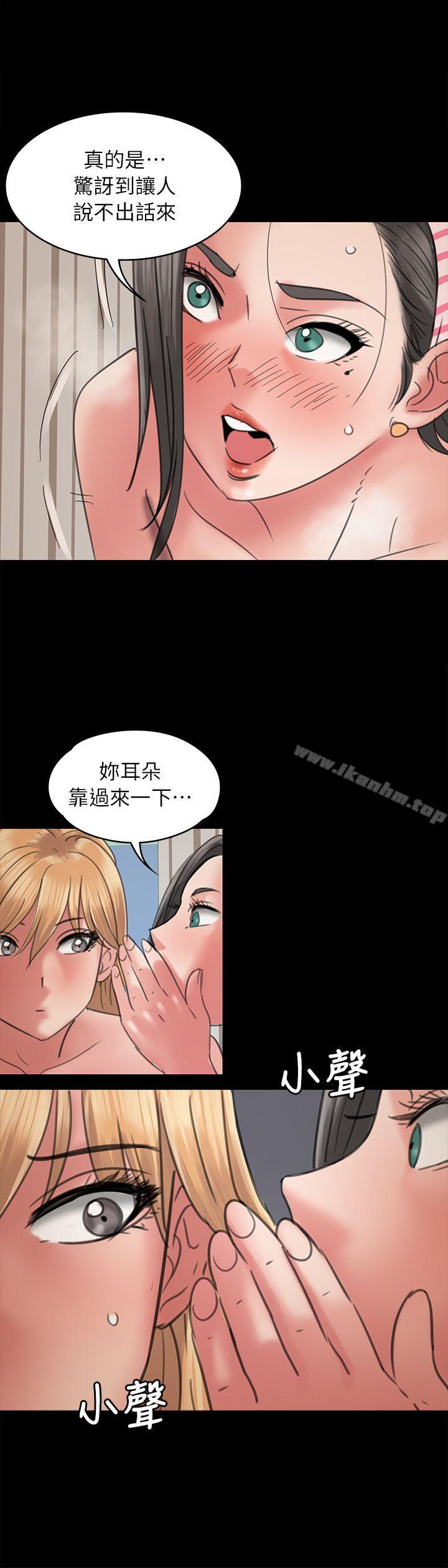 漫画韩国 傀儡   - 立即阅读 第48話第1漫画图片