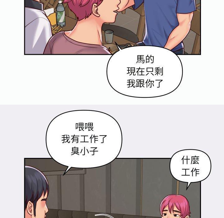 社區重建協會 在线观看 第22話 漫画图片65