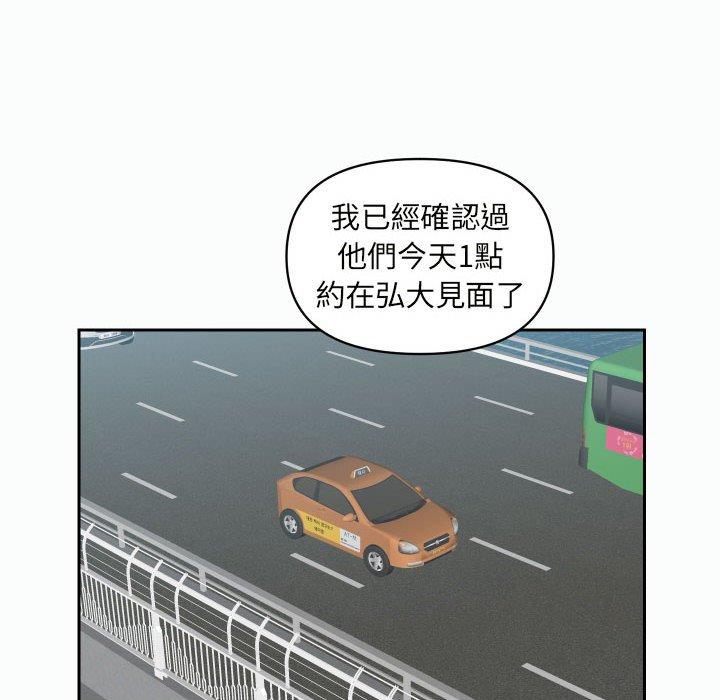 社区重建协会 第22話 韩漫图片60