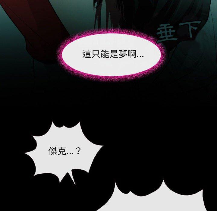 神之嗓音 在线观看 第54話 漫画图片59