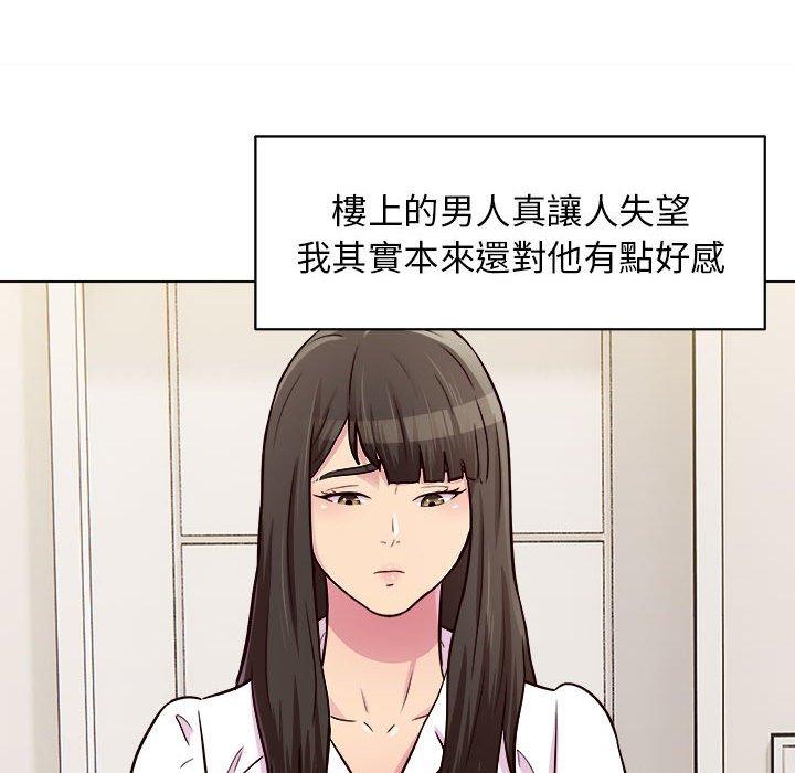 韩漫H漫画 他和她们的工作室  - 点击阅读 第20话 98