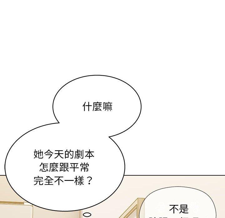 他和她們的工作室 在线观看 第20話 漫画图片119