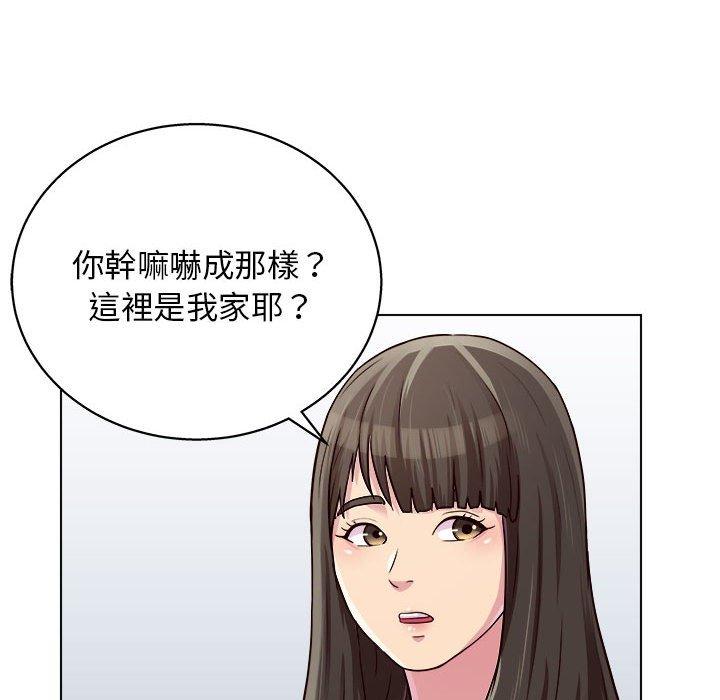 他和她們的工作室 在线观看 第20話 漫画图片72