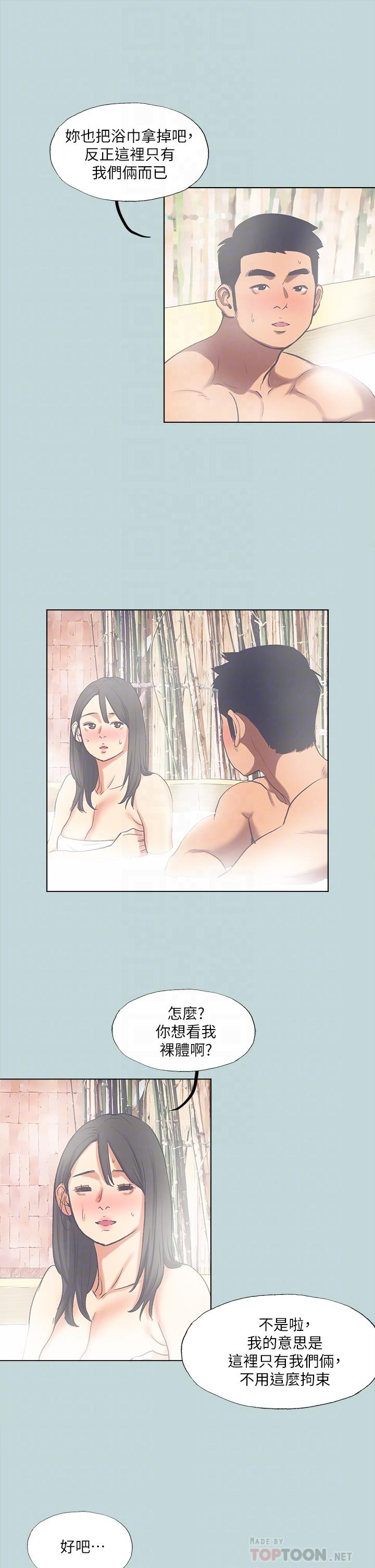 韩漫H漫画 纵夏夜之梦  - 点击阅读 第99话-男女裸汤初体验 16