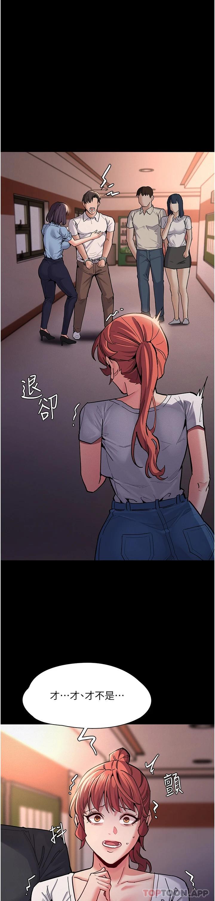 漫画韩国 癡漢成癮   - 立即阅读 第22話-初嘗跳蛋的滋味第19漫画图片