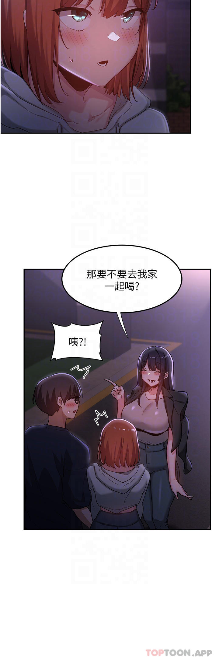 深度交流會 在线观看 第57話-和我練習最後一次吧… 漫画图片16