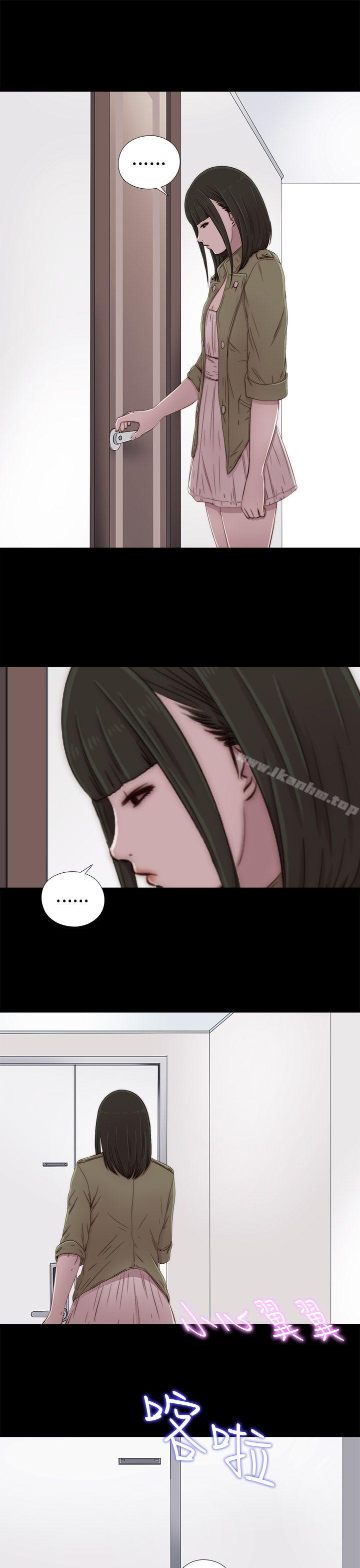 我的大叔漫画 免费阅读 第38话 9.jpg