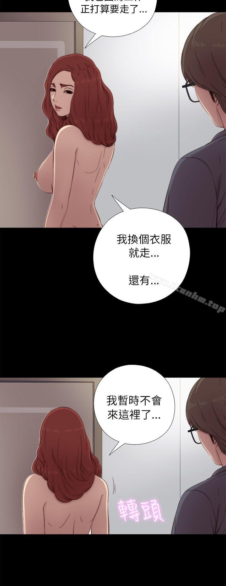 我的大叔漫画 免费阅读 第38话 16.jpg