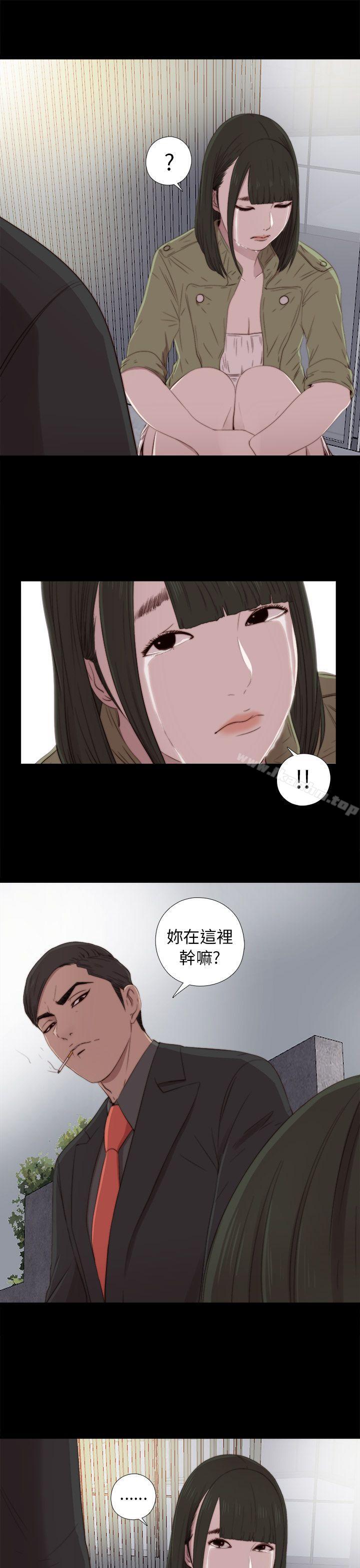 我的大叔漫画 免费阅读 第38话 19.jpg