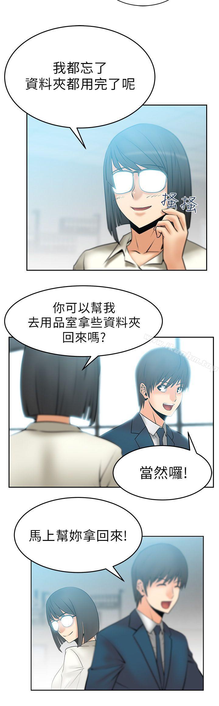 漫画韩国 MY OFFICE LADYS   - 立即阅读 第10話第9漫画图片