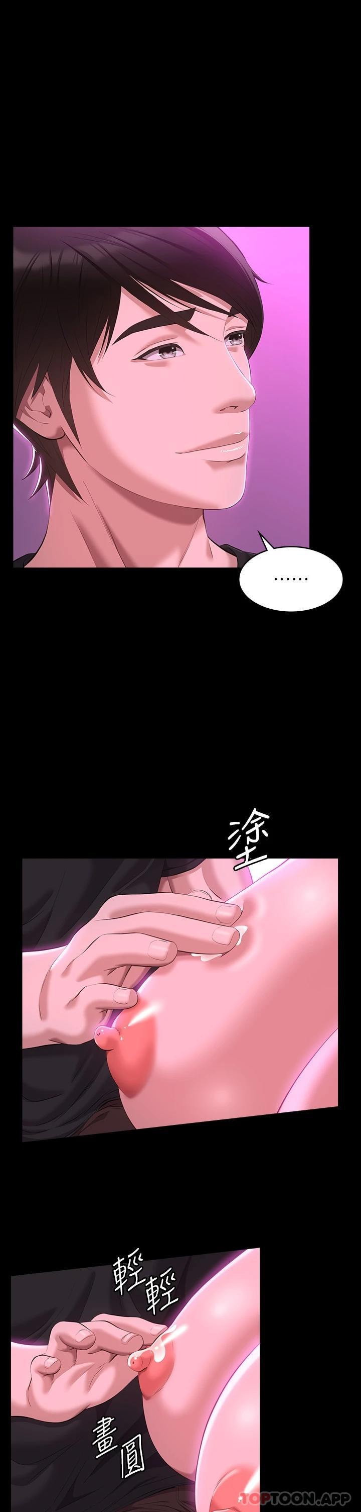 萬能履歷表 在线观看 第45話-可以幫我「這裡」塗藥嗎 漫画图片40