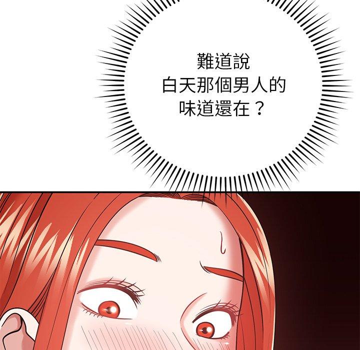 鄰居的滋味 在线观看 第20話 漫画图片63