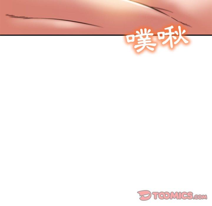 鄰居的滋味 在线观看 第20話 漫画图片116