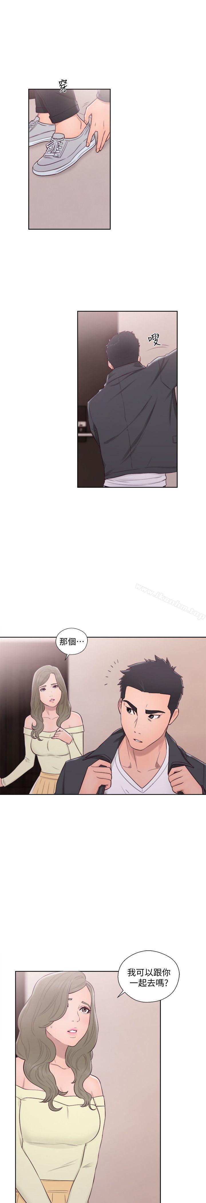 解禁:初始的快感漫画 免费阅读 第66话 - 女朋友终于来了 23.jpg