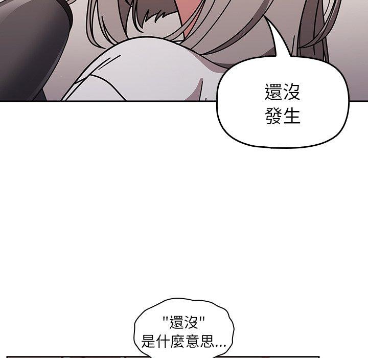 韩漫H漫画 调教开关  - 点击阅读 第16话 71