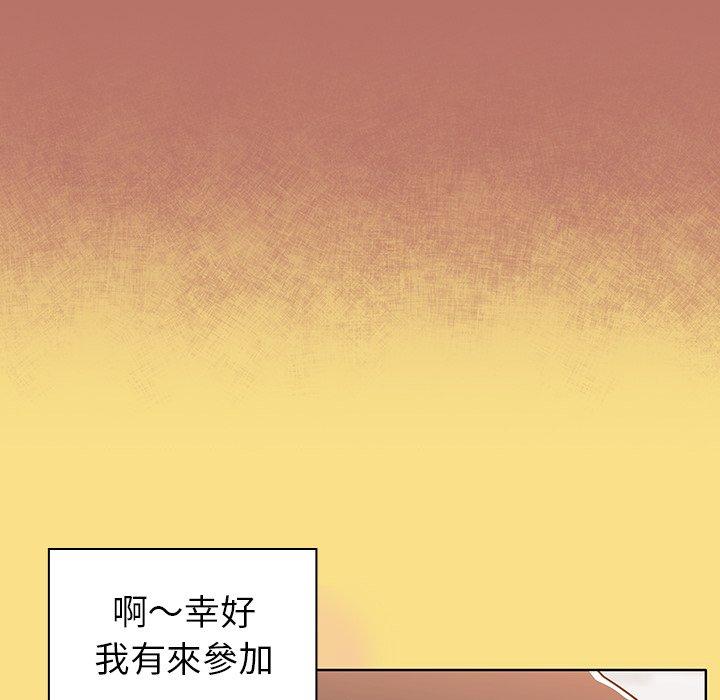 韩漫H漫画 调教开关  - 点击阅读 第16话 20