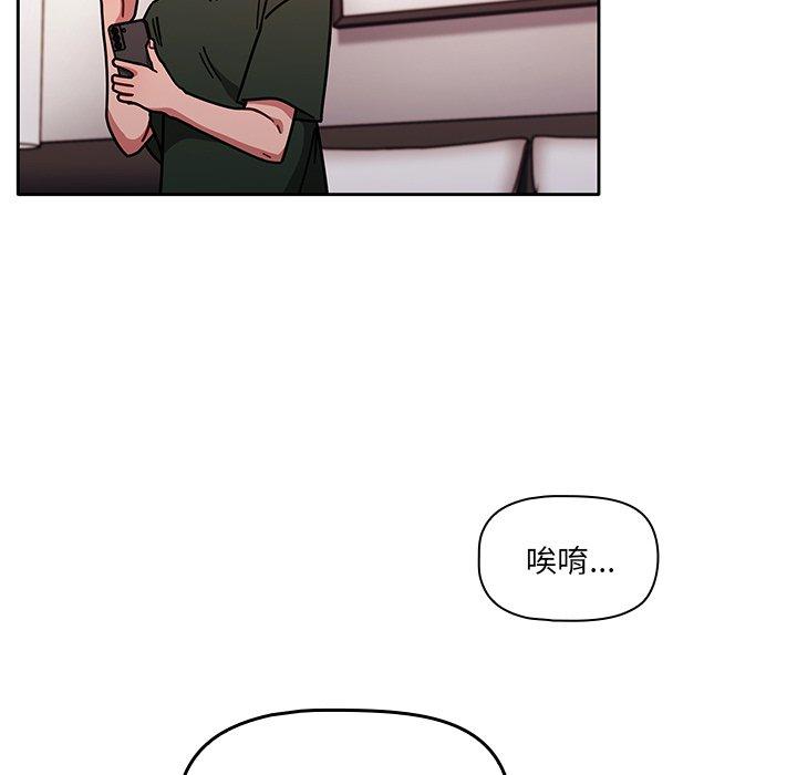 漫画韩国 調教開關   - 立即阅读 第16話第60漫画图片