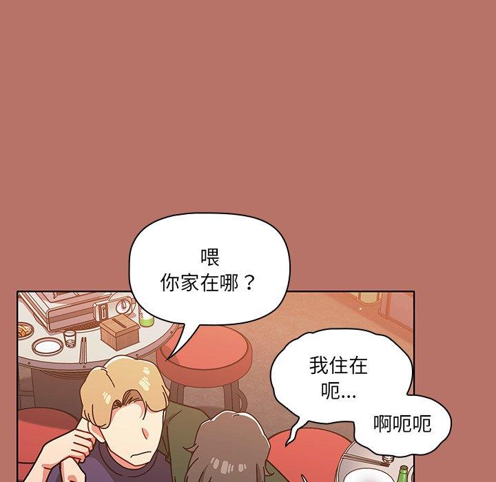 漫画韩国 調教開關   - 立即阅读 第16話第26漫画图片