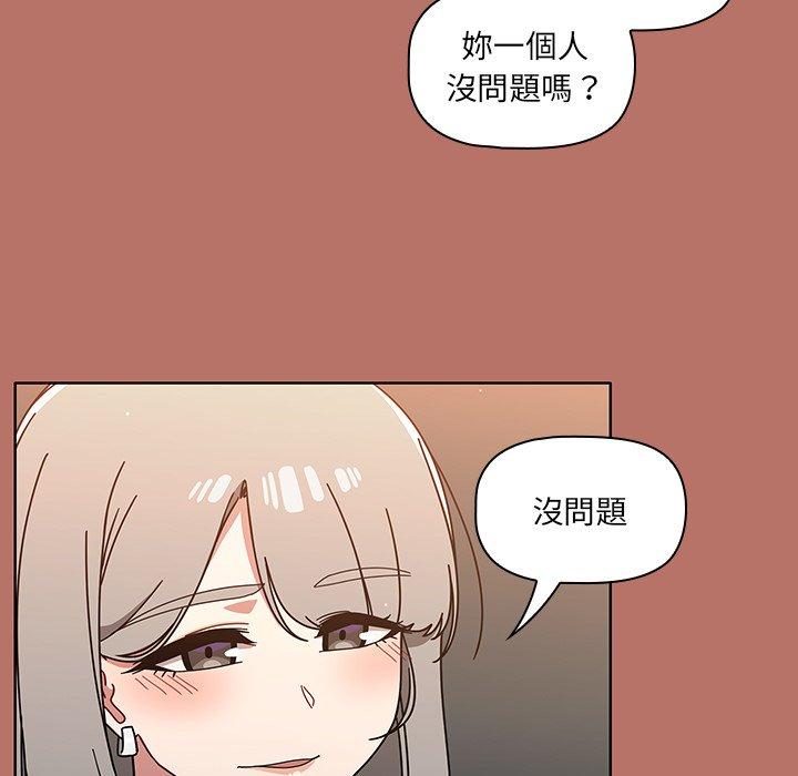 韩漫H漫画 调教开关  - 点击阅读 第16话 35