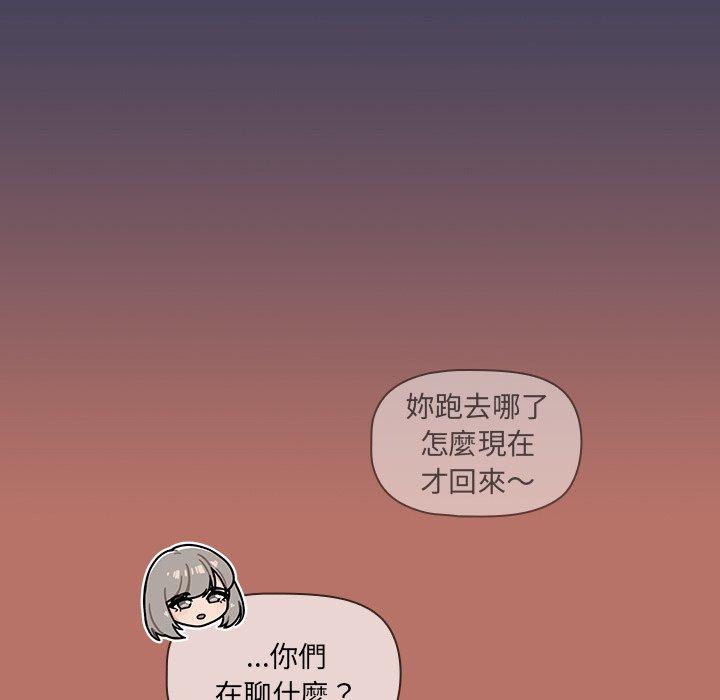 漫画韩国 調教開關   - 立即阅读 第16話第16漫画图片