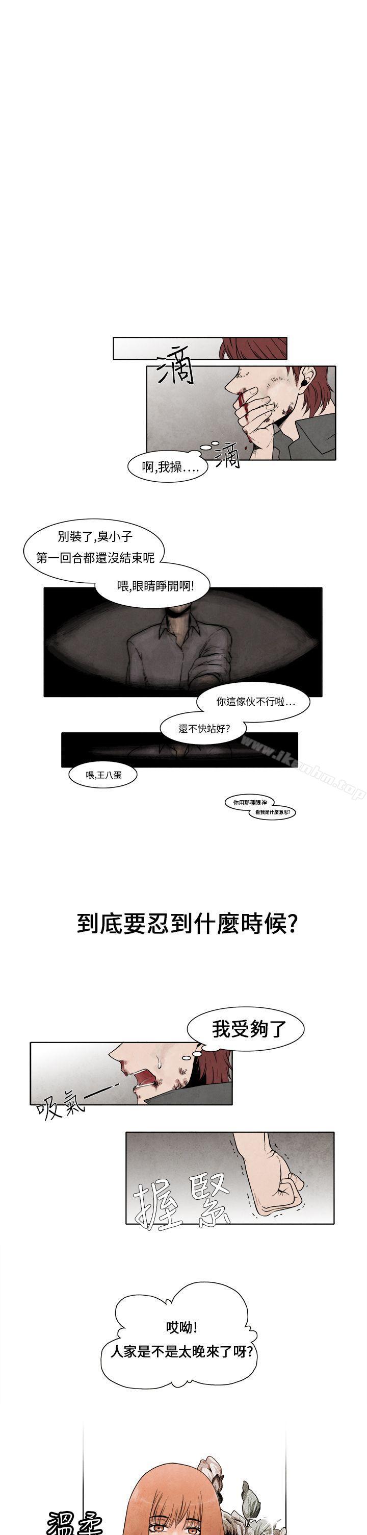 漫画韩国 夜花   - 立即阅读 第5話第5漫画图片