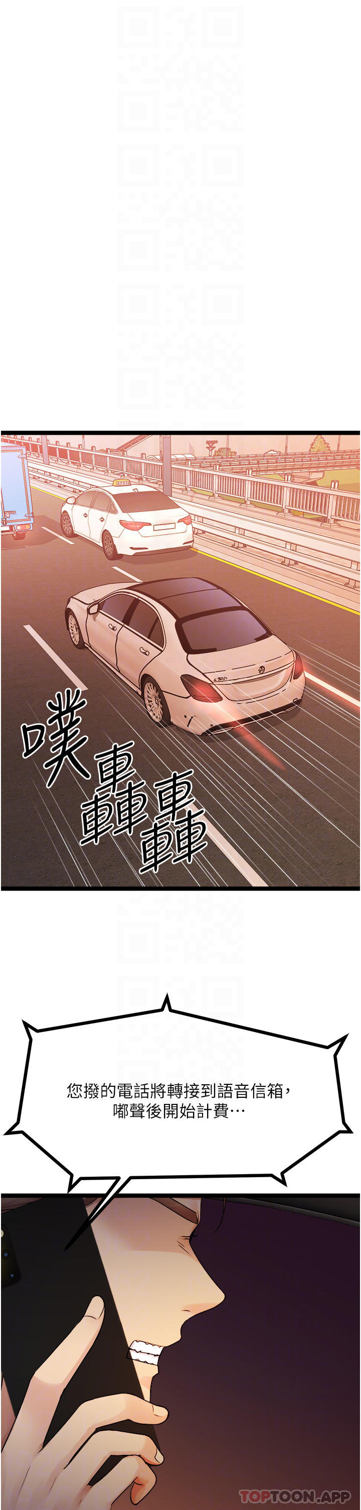 原味拍賣 在线观看 第31話-請用力插爆我的小穴 漫画图片8