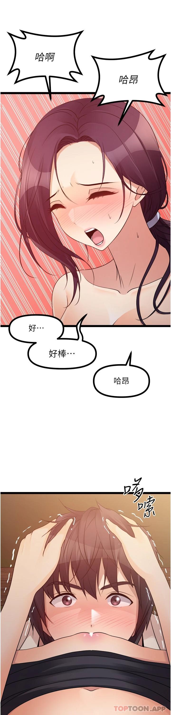 韩漫H漫画 原味拍卖  - 点击阅读 第31话-请用力插爆我的小穴 35