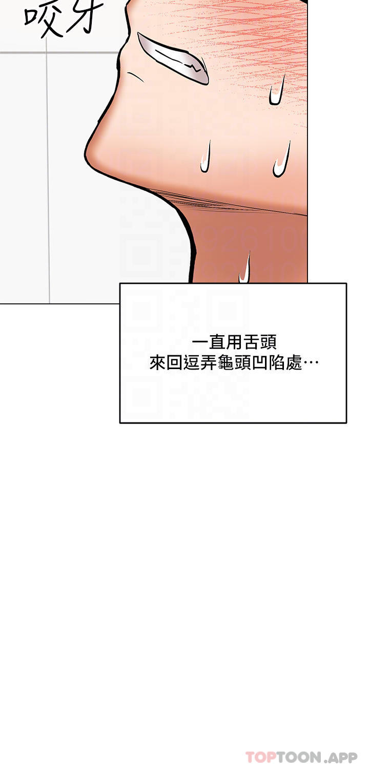 漫画韩国 乾爹請多指教   - 立即阅读 第39話-美味小穴排排站第14漫画图片