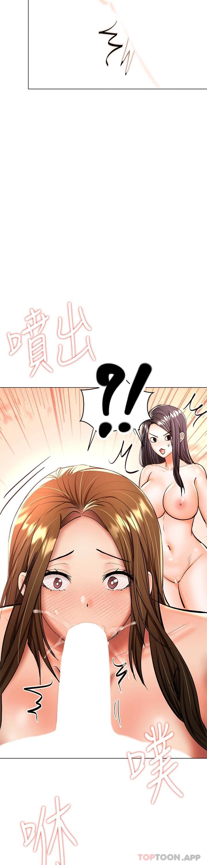 乾爹請多指教 在线观看 第39話-美味小穴排排站 漫画图片42