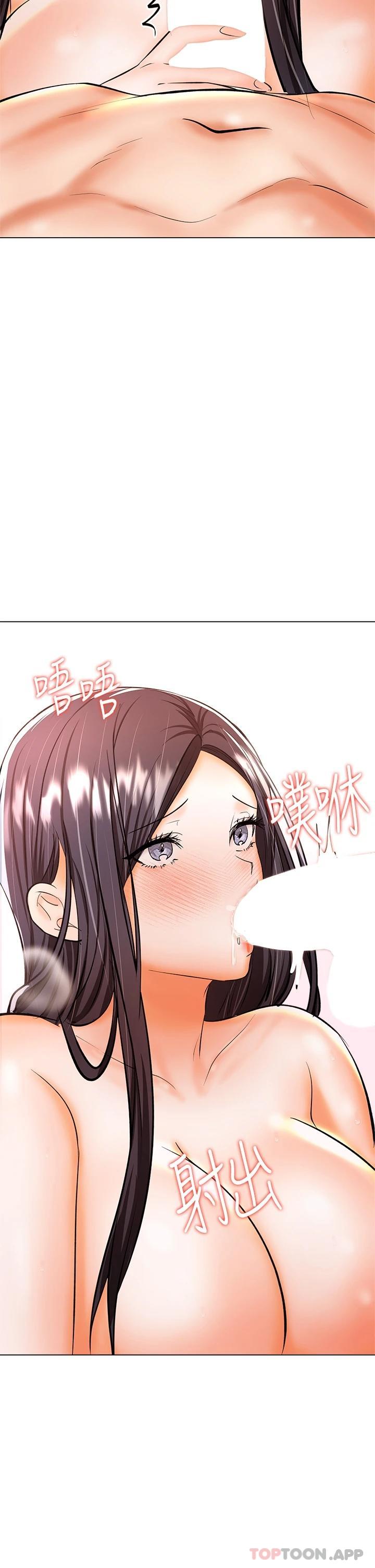 乾爹請多指教 在线观看 第39話-美味小穴排排站 漫画图片20