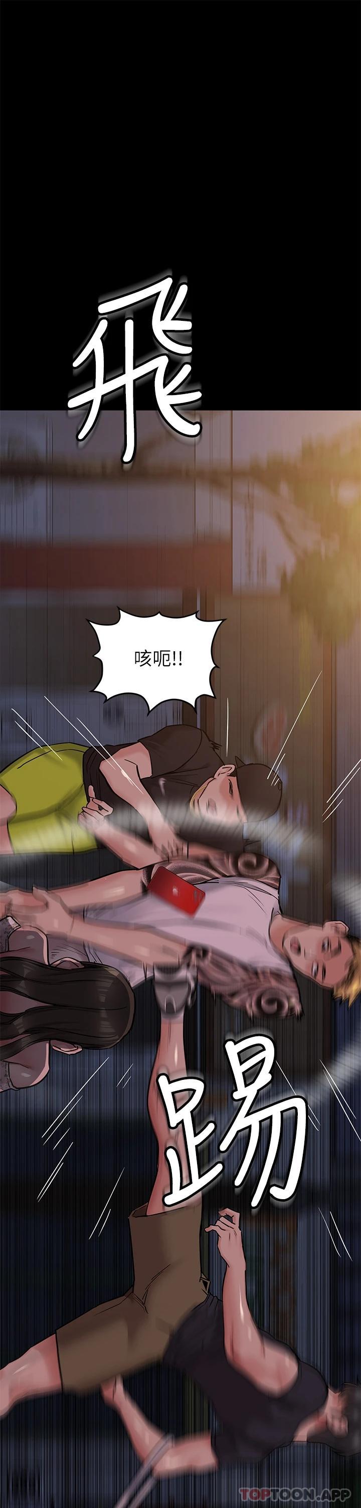 要對媽媽保密唷! 在线观看 第78話-可不可以陪我過夜 漫画图片31