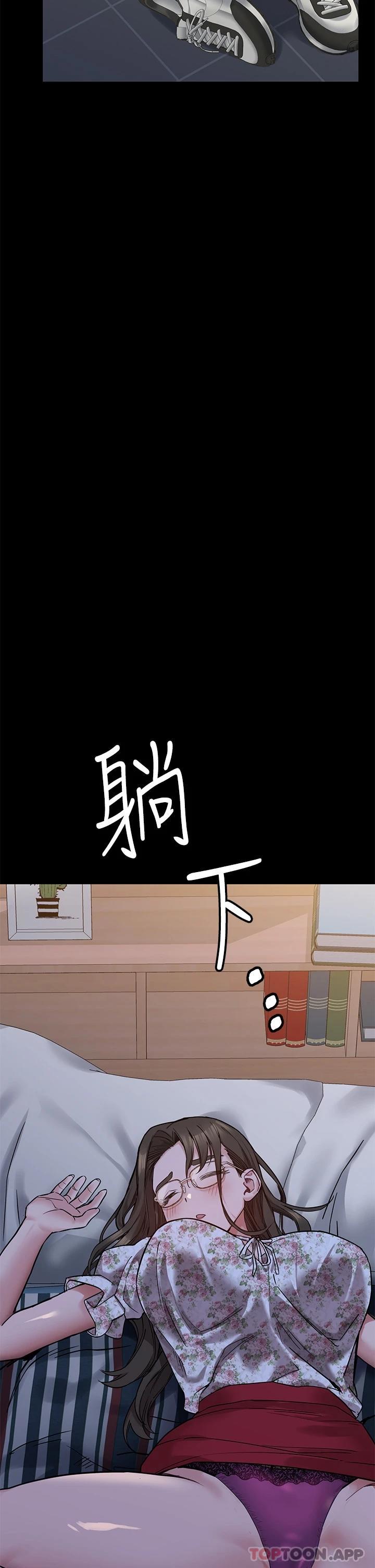 要对妈妈保密唷! 第78話-可不可以陪我過夜 韩漫图片52